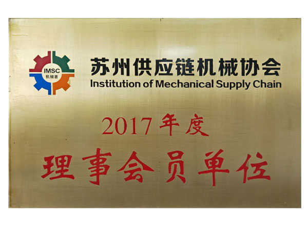 榮譽資質(圖2) 榮譽資質(圖2)