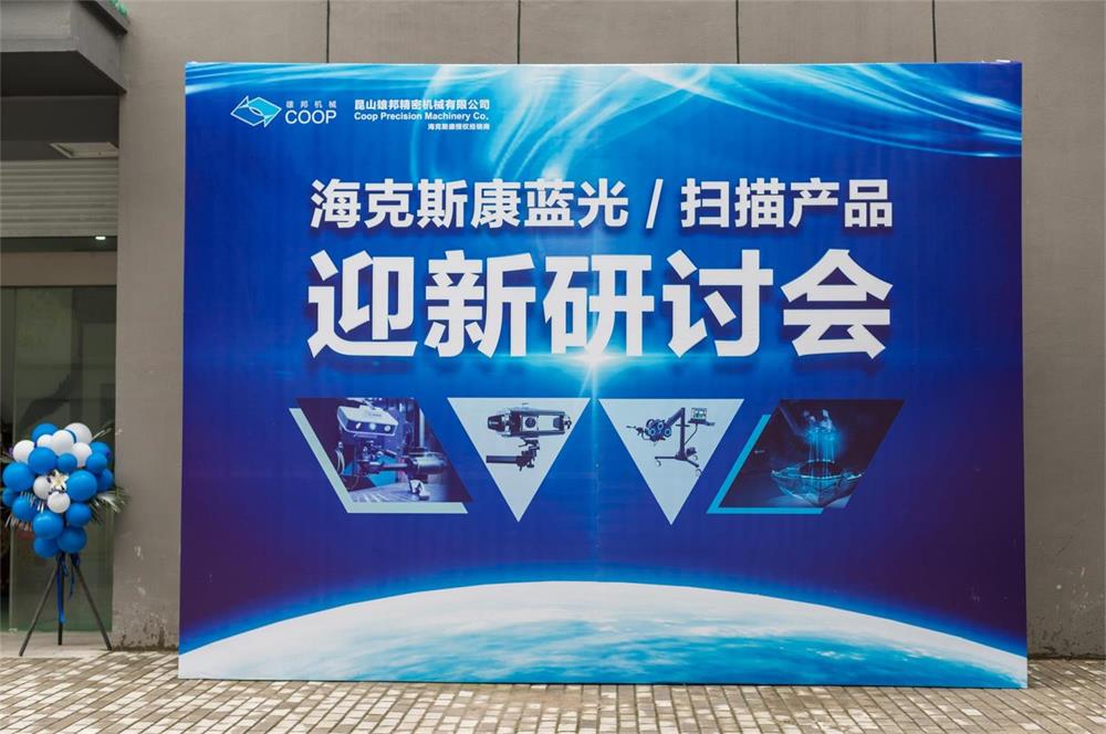 藍光之旅,完美收官;精彩瞬間,與您分享(圖1) 藍光之旅,完美收官;精彩瞬間,與您分享(圖1)