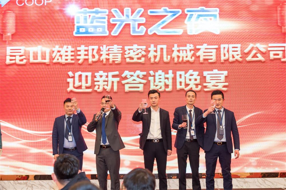 藍光之旅,完美收官;精彩瞬間,與您分享(圖13) 藍光之旅,完美收官;精彩瞬間,與您分享(圖13)