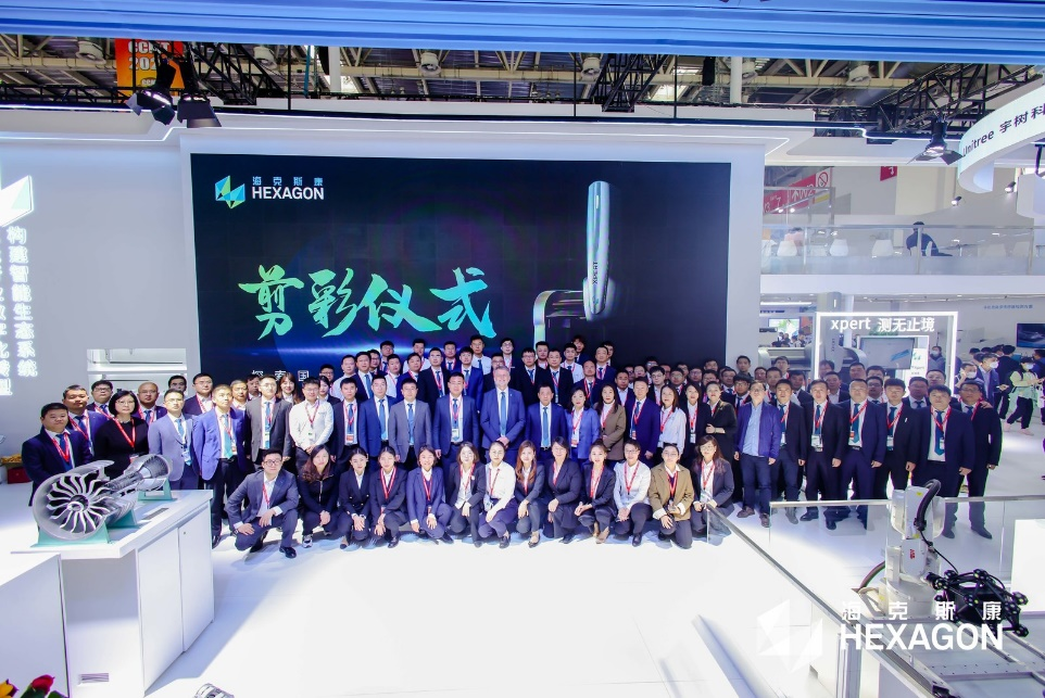 超燃預警!CIMT海克斯康展臺現場直擊(圖1)